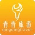 青青旅游app