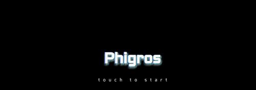 phigros怎么玩介绍|新手玩法攻略推荐