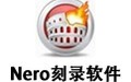 Nero 11.0创建和共享音频