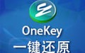 OneKey一键还原V3.02