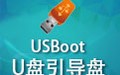 USBoot官方APP最新下载V6.3.1