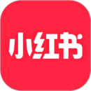 小红书app官网版下载-小红书app最新版免费下载