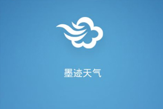 墨迹天气最准确的天气预报app下载合集