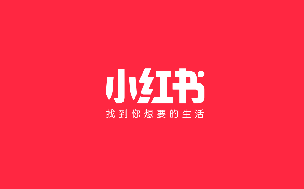 小红书方便快捷的社交app下载大全