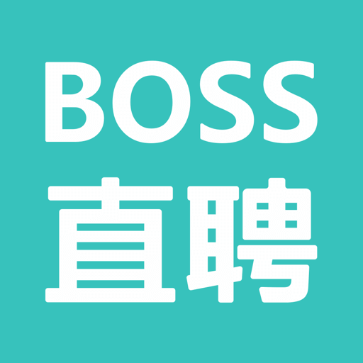 BOSS直聘官网独立版手机下载-BOSS直聘安卓下载
