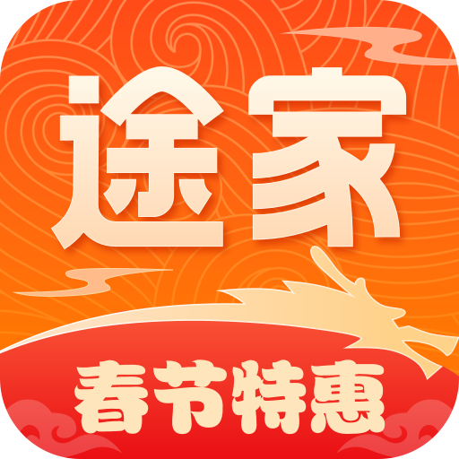 途家民宿app专业版下载-途家民宿最新版下载